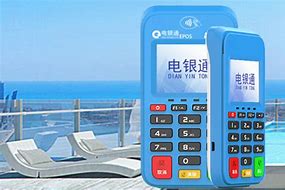 桂东公司POS机